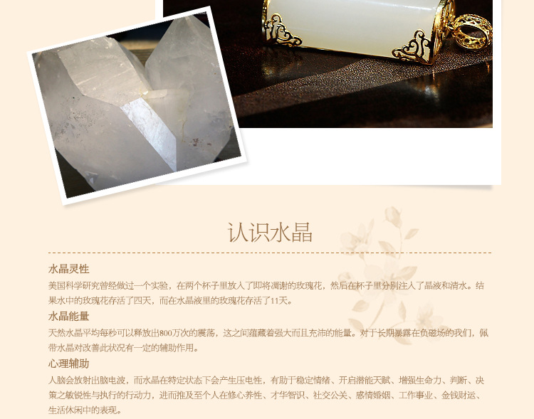平安扣吊坠_缘 千足金翡翠a 金镶玉平安扣 平安是福吊坠活动 